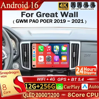 Monitor di Navigazione Android 16 per Great Wall GWM PAO POER, Autoradio Carplay, Lettore Multimediale Video, GPS Auto, TV, Radio