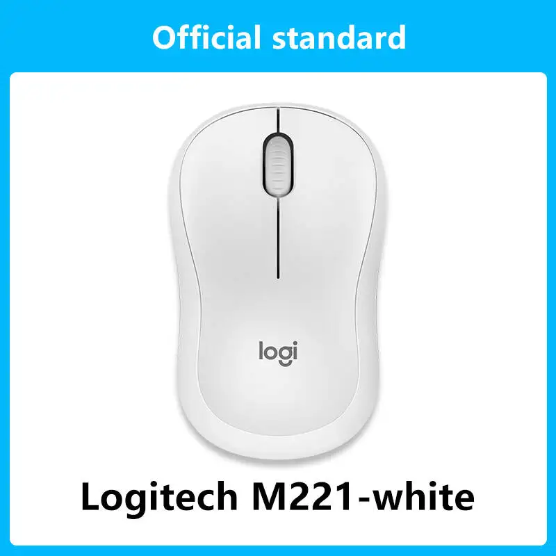 Logitech M221 Дворежимна бездротова миша, безшумна версія, стандартна конфігурація для офісу, офісу для вечірок, ноутбука для кіберспорту