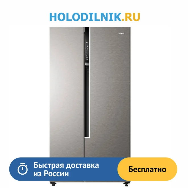 Enojado Atravesar miembro Side By Side Haier Hrf-535dm7ru Refrigerator - Refrigerators - AliExpress