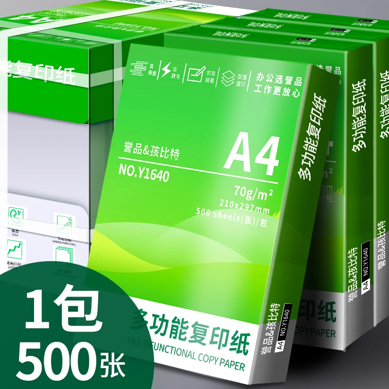 Papel de cópia A4 80gsm/70gsm - 2500 folhas por estojo, 5 pacotes por estojo, para uso em escritório e estudantes, impressão dupla face