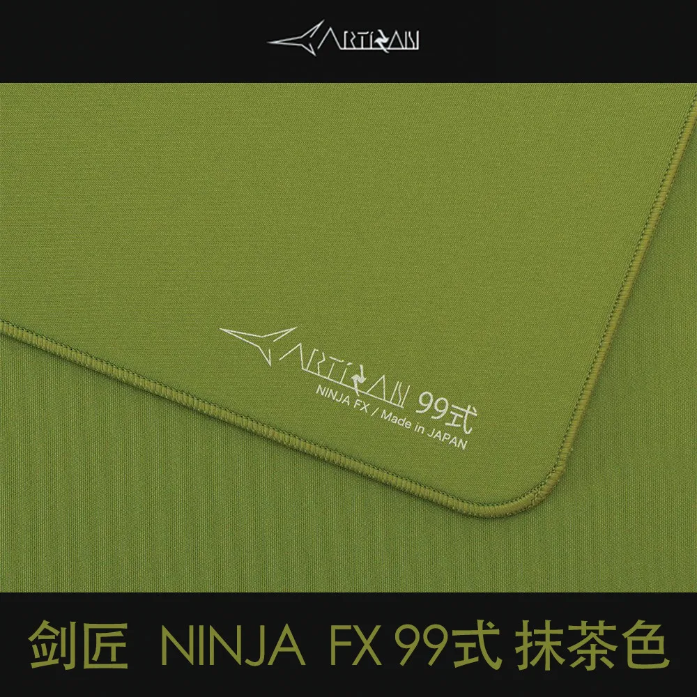 ARTISAN ninja fx99式soft XXL 抹茶 ARTISAN NINJA FX 99式 SOFT XXL 抹茶 | パソコン工房【公式通販】