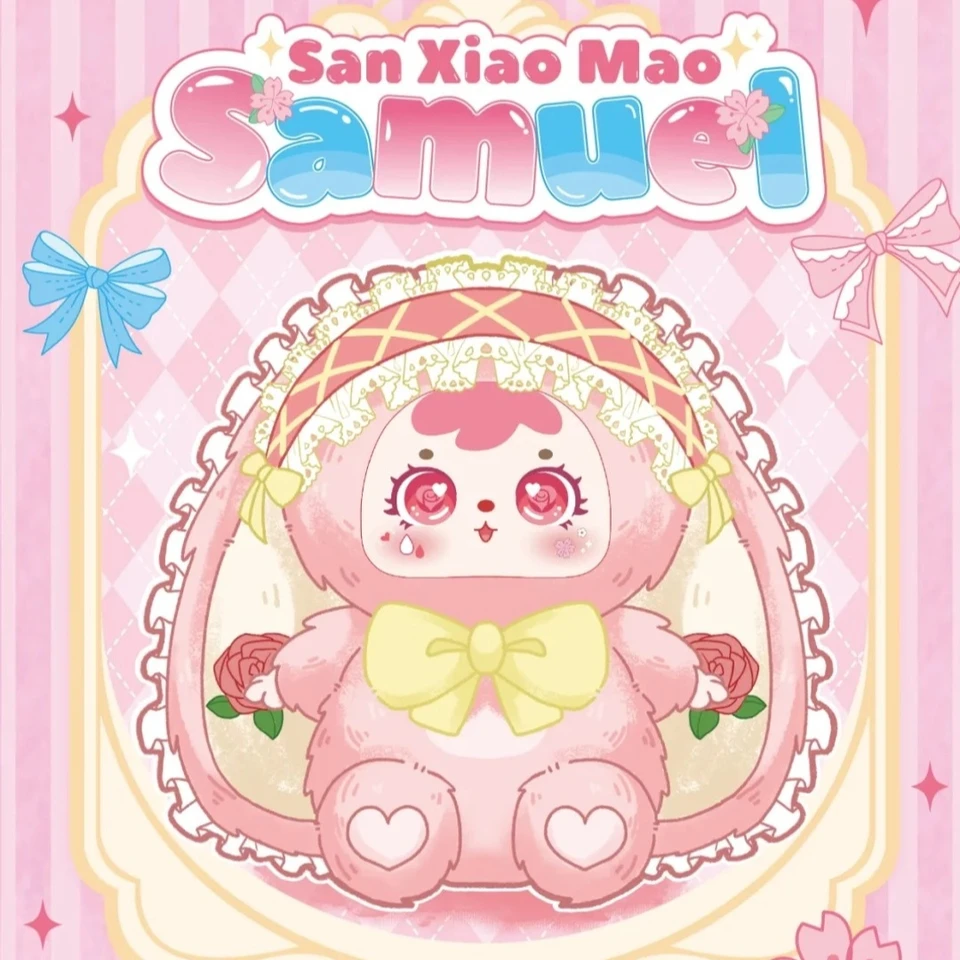 サミュエル・バニーエルフシリーズ 680%ぬいぐるみビニールフェイス