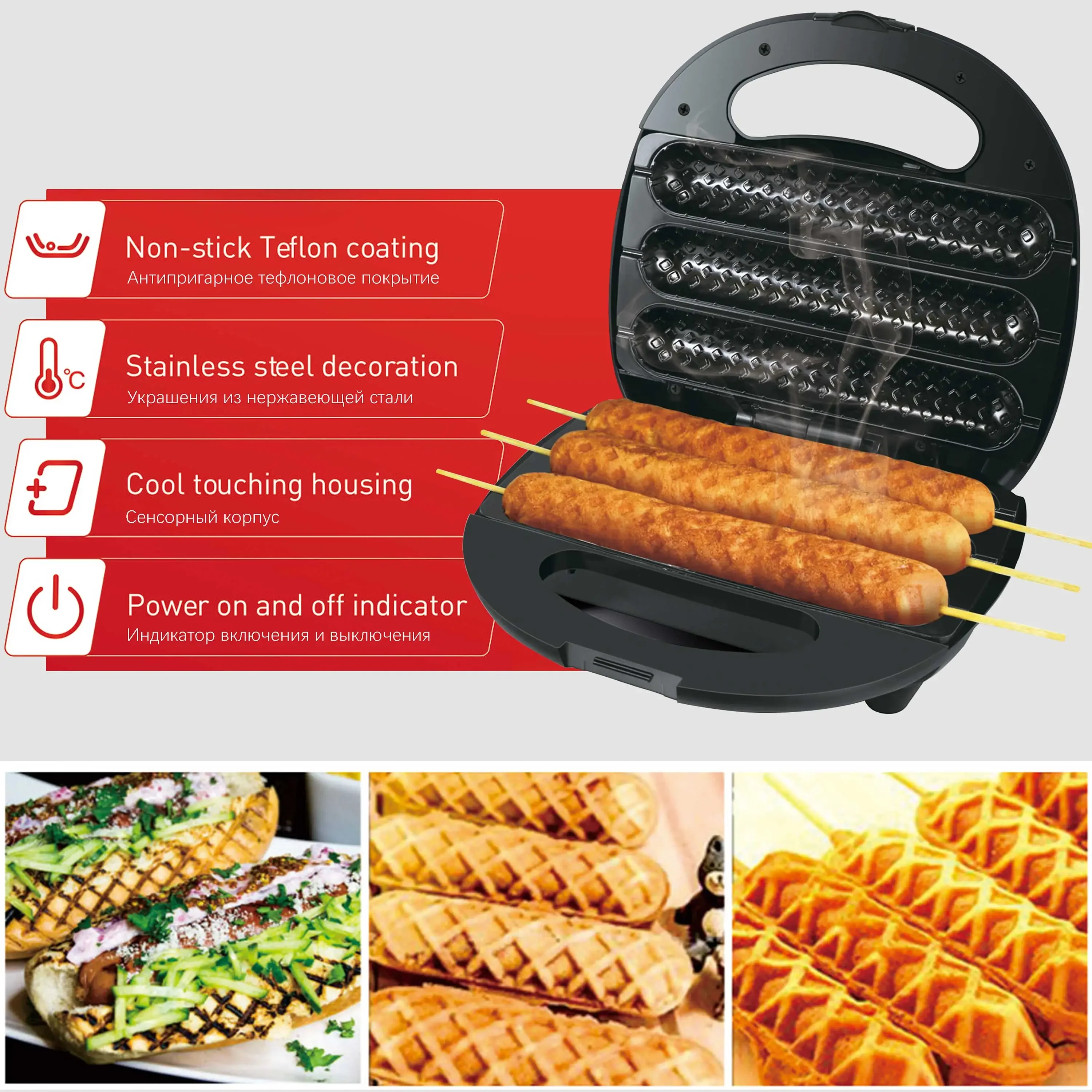 Electric Hotdog Maker Waffeln Machen Cooking Kitchen Appliances Bubble Egg Cake Oven Breakfast Machine Iron Baking Pan Sonifer 3