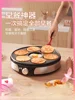 seven-pack pancake pan, home egg burger pot, burger machine, or 2