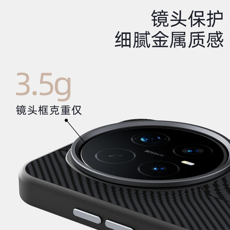 Honor Magic 8 Pro Air Magnetic Wireless Charging Shockproof Case Cover