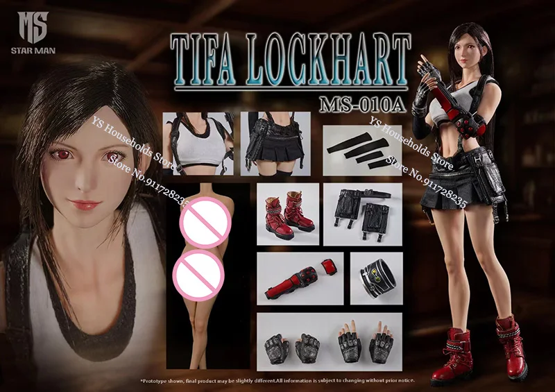 スターマン MS-010 1/6 ティファ・ロックハート アクションフィギュア