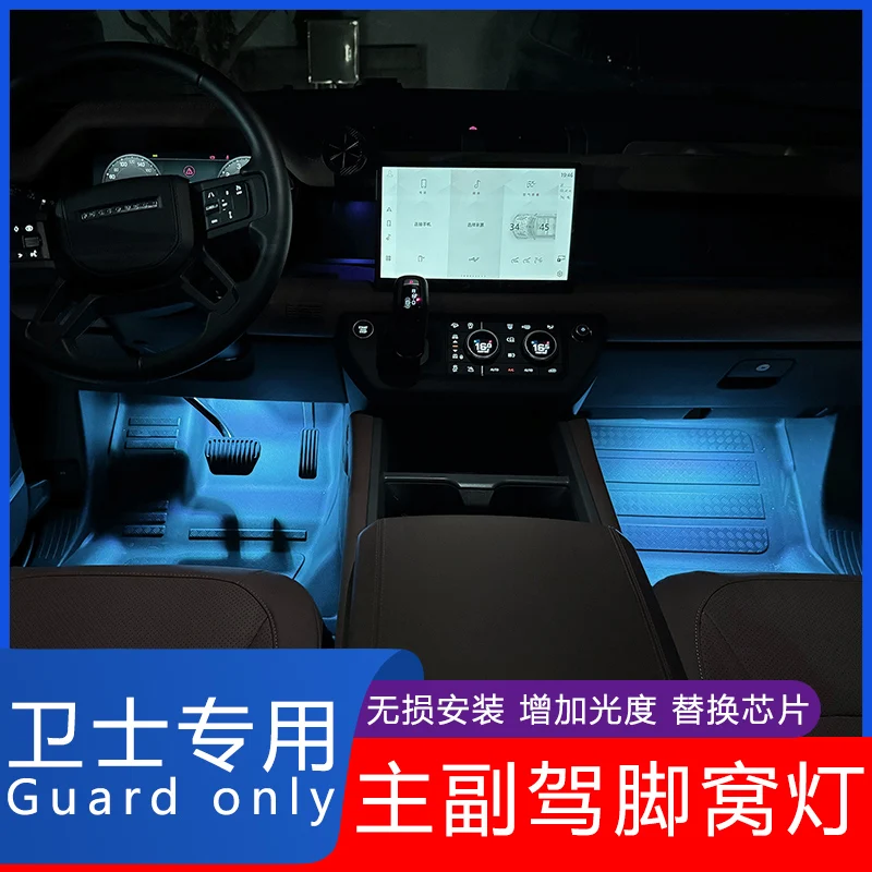 ヘッドライトランドローバーディフェンダー 90 110 2020 2021 2022 2023 2024 L663 ヘッドライトフル ランドローバー  ディフェンダー 90 110 2020 フロント ヘッド ライト カバー ランプ シェード 保護 アクセサリー 外装 カスタム RBCCH に適合する ランドローバー に適合する ディフェンダー 90 110 2020-2024年式用 テールライトカバー(AとB)