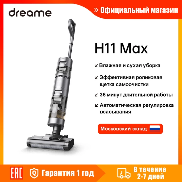 Aspirateur Sans Fil et Robot Aspirateur  Site Officiel Dreame – tagged  Dreame H11 Max Wet and Dry Vacuum – Dreame Global