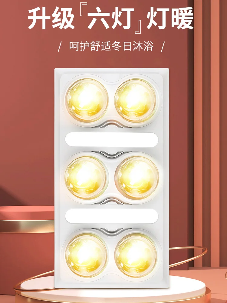 Bathroom Embedded Heater Integrated Suspended Ceiling Bath Bully Lamp  Convection Heaters for Home Electric Products Room Heating