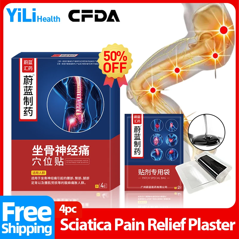 

Пластырь от боли в седалищных нервах, кашля, ног