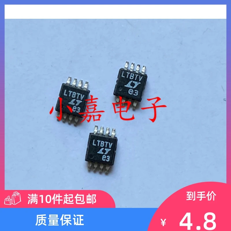 

Free shipping LTC4307ISM8 LTBTV 2 MSOP8 10PCS