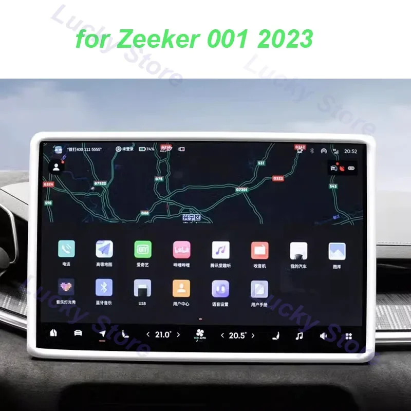 

Car Navigation Screen Protector Frame for zeekr 001 2023 Instrument Dashboard Decoration Trim Anti-Scratch Interior Accessories