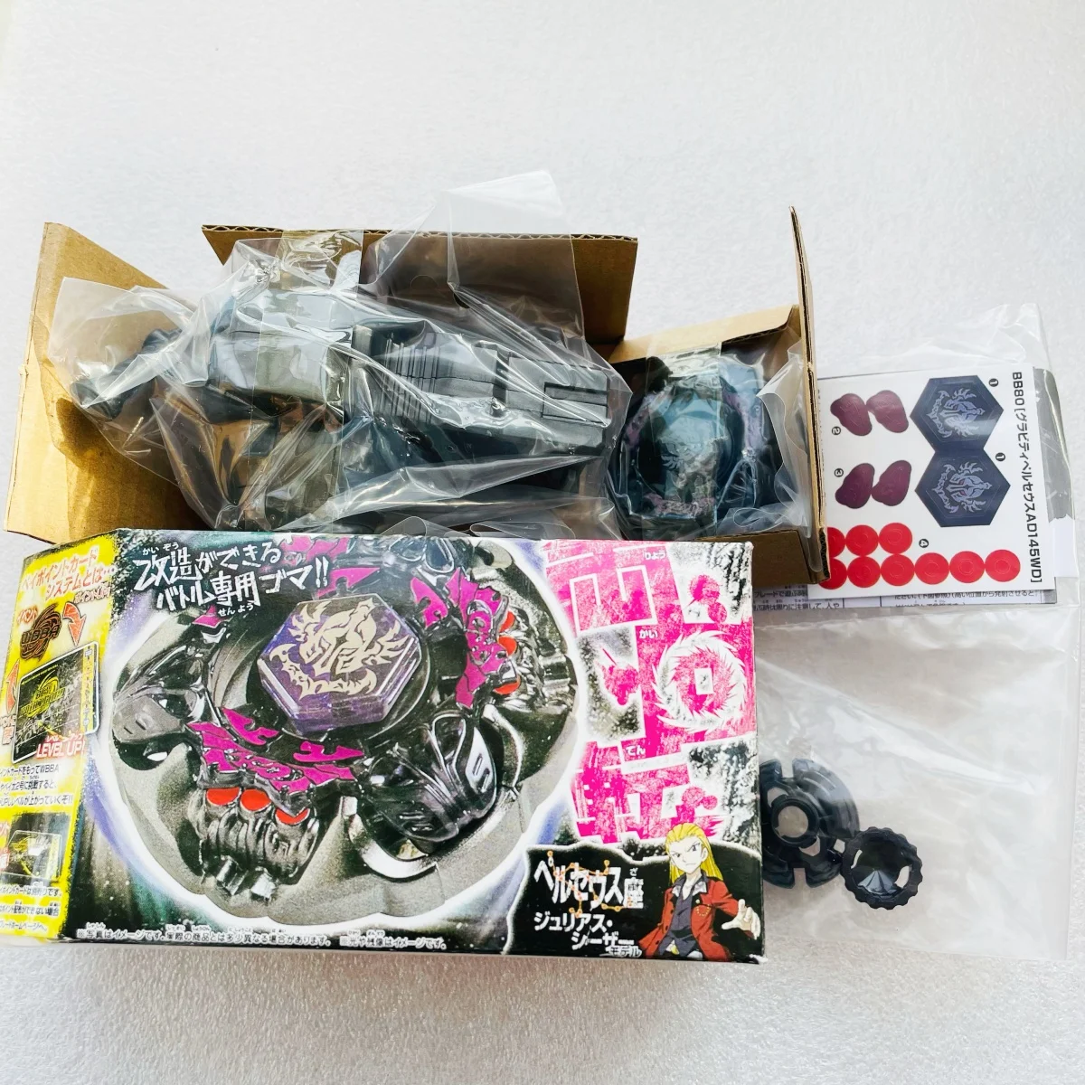 TT BEYS BB80/BB-80 MFB Gravity Perseus Destroyer AD145WD Battle Metal Masters with Packaging Set