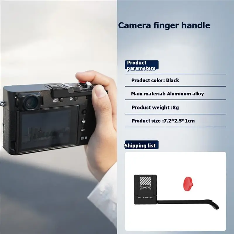 【공개】Fujifilm X-100V1 카메라용 엄지 받침대 미끄럼 방지 방진 충격 보호 그립 휴대용 사진 액세서리