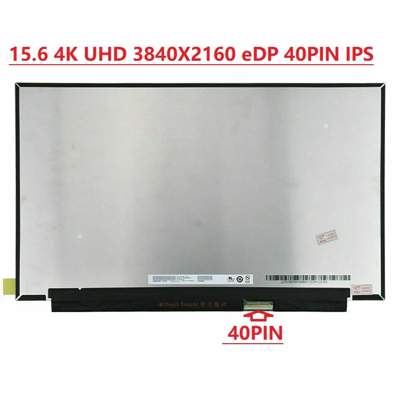 

15.6" inch laptop Lcd screen 4K NE156QUM-N66 UHD 3840X2160 eDP 40PIN IPS matrix