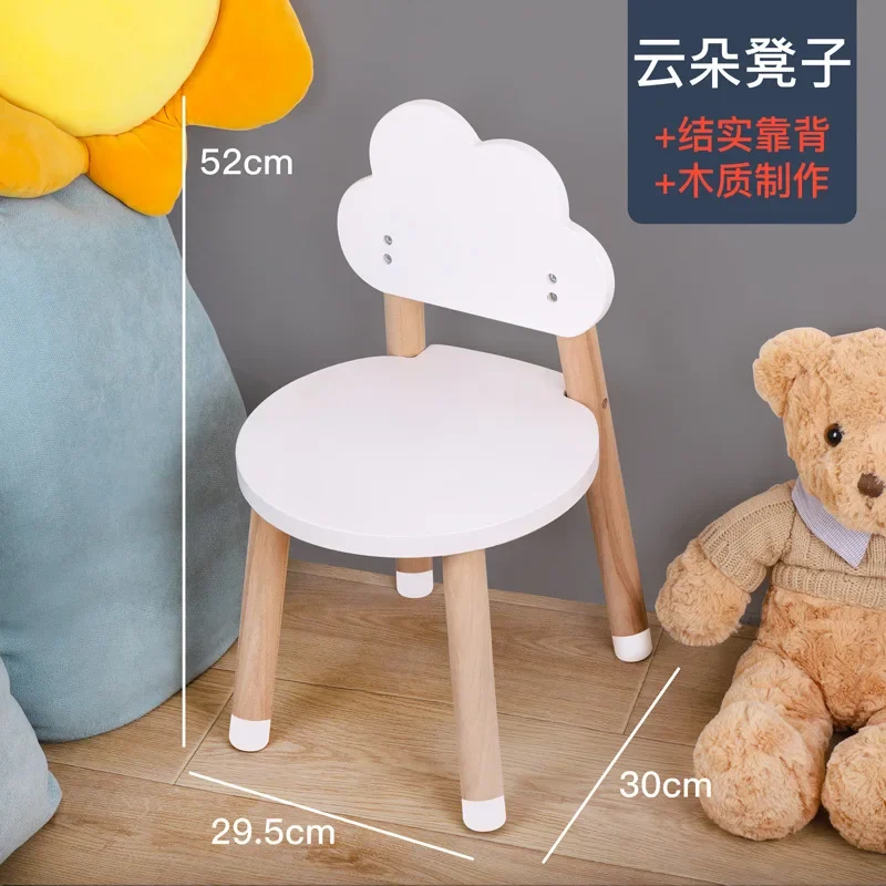 Cloud Stool