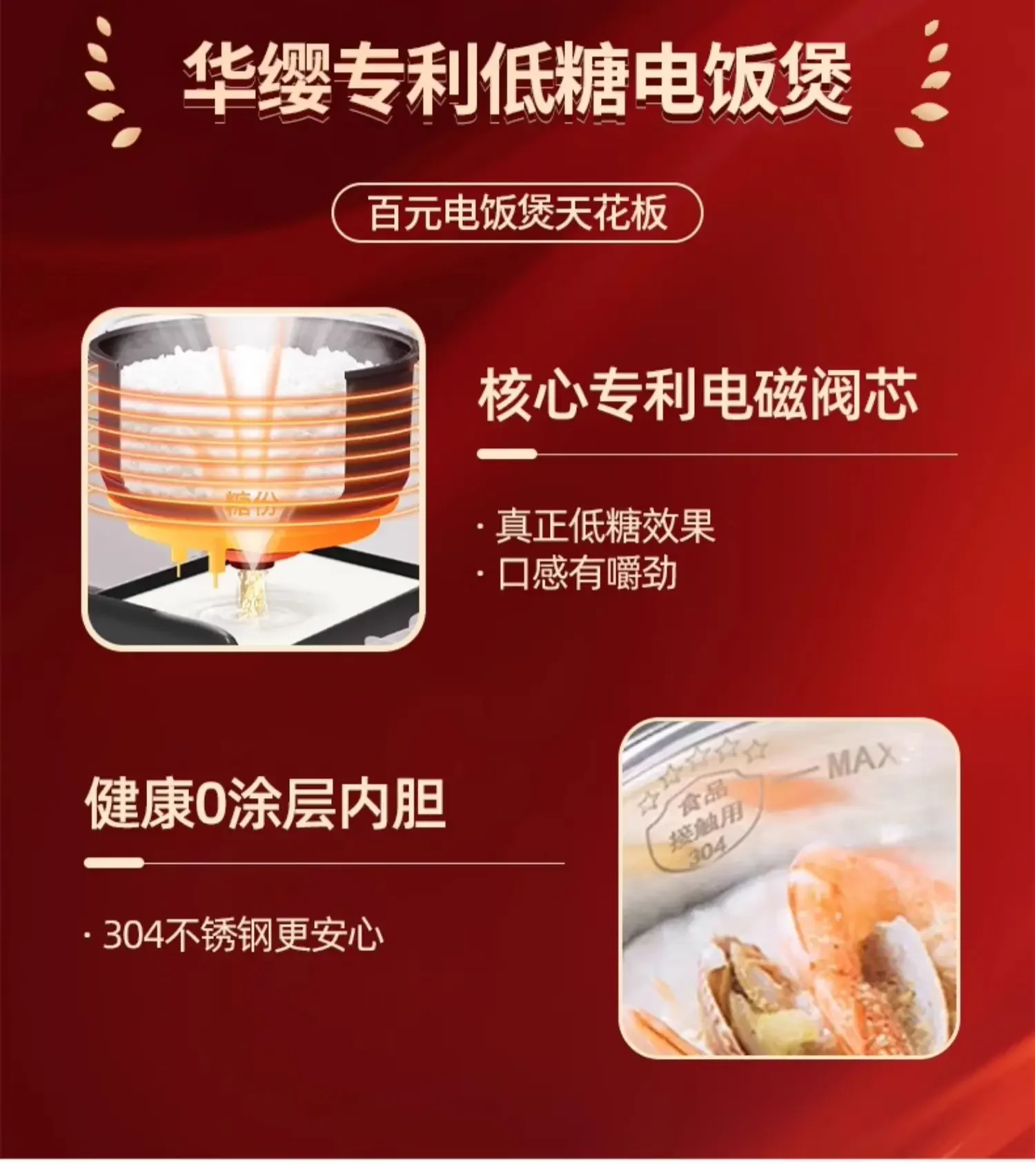 Description Picture 3 of itemLow-sugar rice cooker 0 coated household cooking rice soup separation wooden bucket multi-functional rice cooker