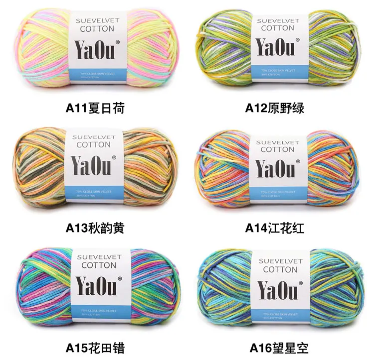 100g 1Pc 200M Cotton Acylic Yarn Yarn For Knitting Hand Crochet Yarn Knit Blanket sweater hat sock line Crocheting bag Threads 5
