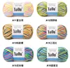 100g 1Pc 200M Cotton Acylic Yarn Yarn For Knitting Hand Crochet Yarn Knit Blanket sweater hat sock line Crocheting bag Threads 5