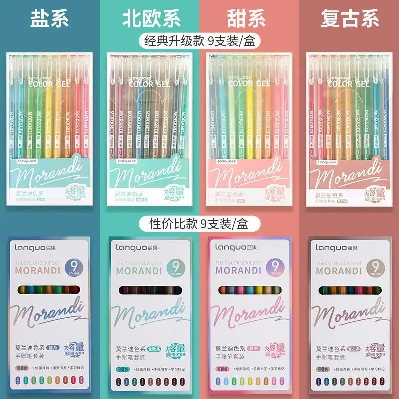 9Colored Painting Gel Pen Languo Morandi Retro Pen Large-Capacity Color Handbook For Student Painting Graffiti Writting
