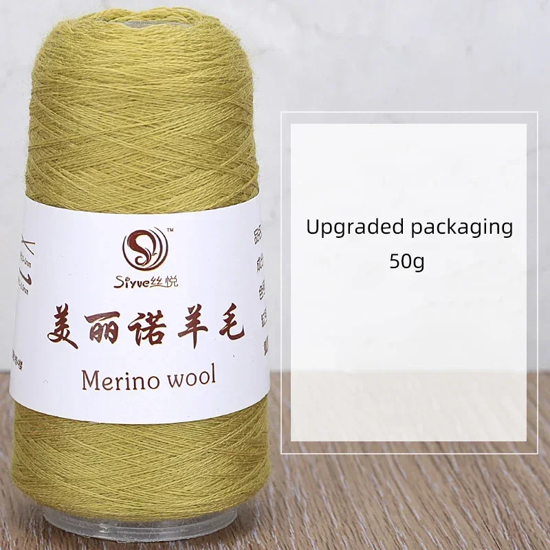 50g Merino wool yarn pure wool spinning yarn baby yarn 4