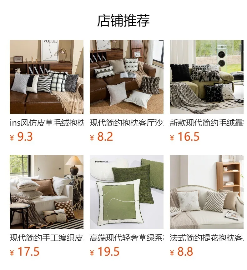 Geometrische minimalistische Boho strukturierte Kissenbezüge weiß schwarz rot abstrakte Dekokissenbezug für Sofa Bett moderne neutrale Dekoration – Detail 1