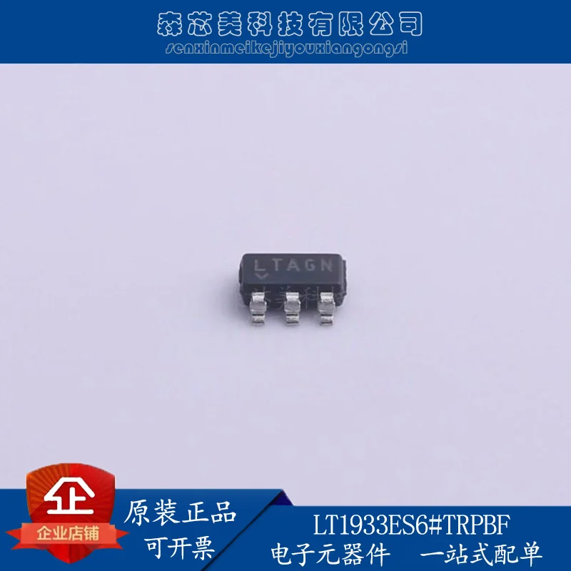 

Оригинальный Новый Шелковый экран: LTAGN LT1933ES6 # TRPBF, регулятор переключателя IC SOT23-6, 2 шт.