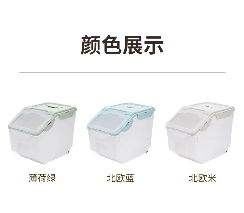 Moisture-Proof Wear-Resistant Seal Large Capacity Rice Food Bucket 10-Kg 28 Undefined