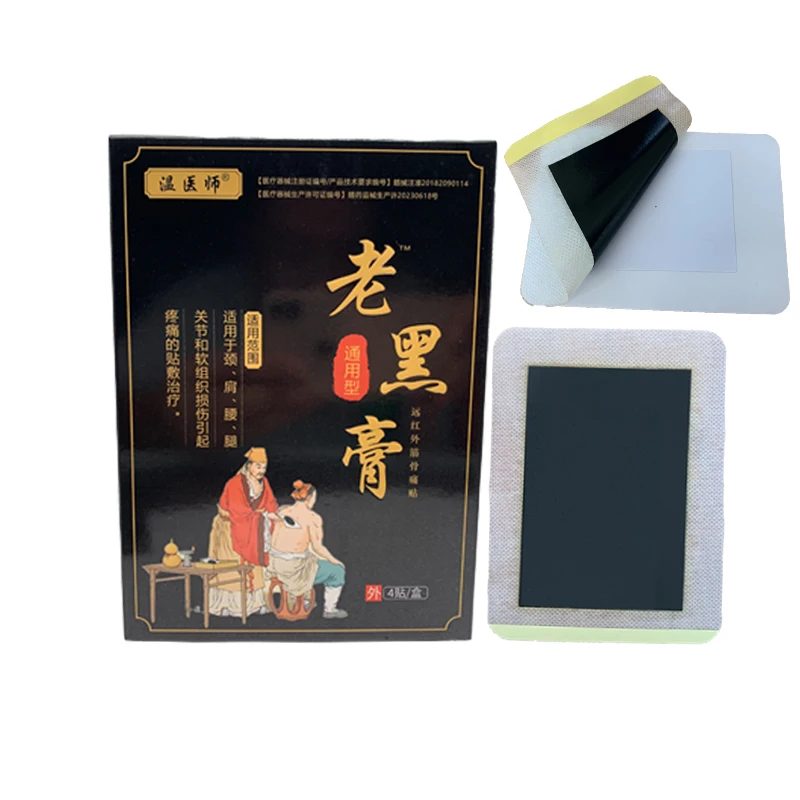 Joint Muscle Pain Relief Plaster 3Box Black Herb Paste pain relief cream,pain relief plaster