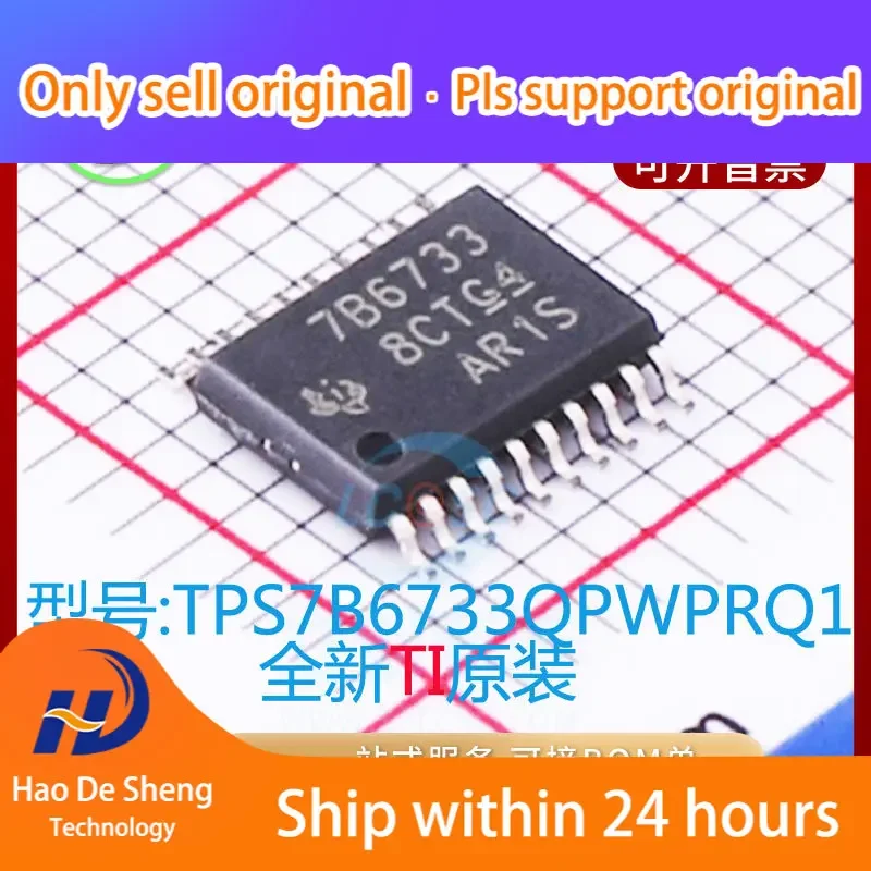 

10 шт./партия TPS7B6733QPWPRQ1 IC 7B6733 TSSOP20 новый оригинальный фотоаккумулятор