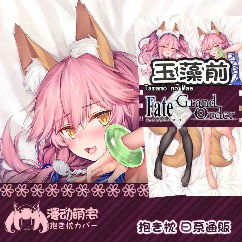 

FGO Tamamo No Mae Dakimakura Fate Grand Order Pillow Cover Hugging Cushion Case Full Body Pillowcase Home Bedding Decor Otaku