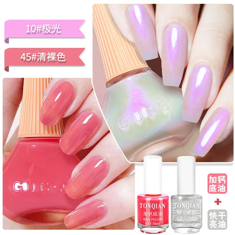Nail Polish Nail Art Milk White Nail Polish Quick Dry Long Lasting 45-color Matte Pearlescent Laser Glitter