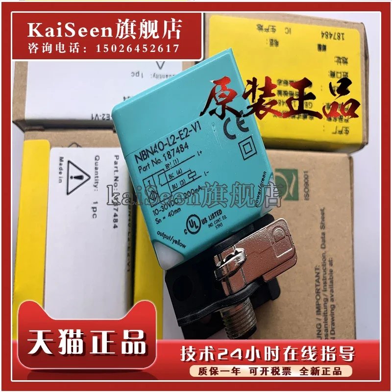 

NBN40-L2-E1-V1 NBN40-L2-E2-V1 NBN40-L2-E0-V1 new and original