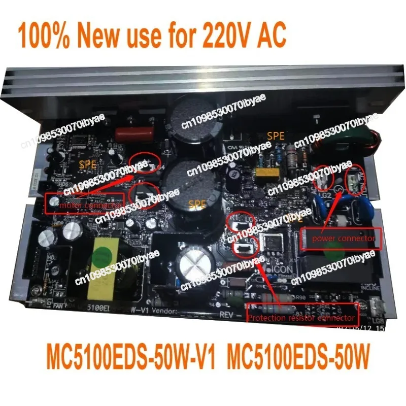 MC5100EDS-50W-V1 MC5100EDS-50W NORDICTRACK X9I X7I Treadmill