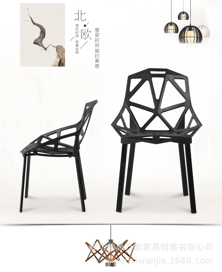Description Picture 3 of itemChair modern simple household chair leisure chair Nordic dining chair creative geometric hollow out