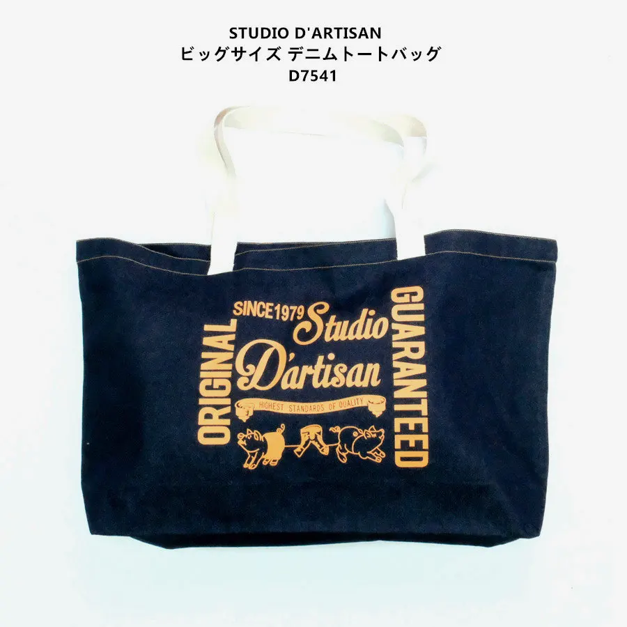 STUDIO D'ARTISAN piglet denim blue dyed tote bag - AliExpress
