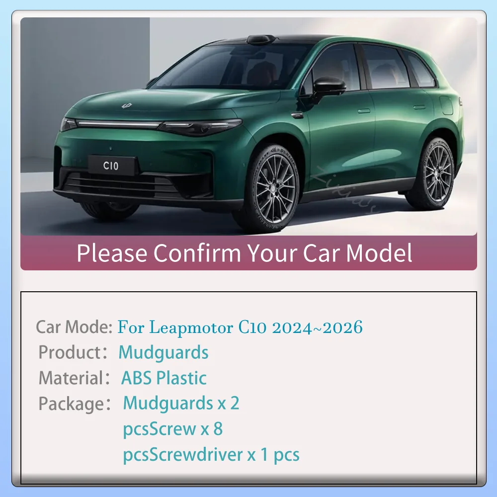 Leapmotor C10 20242026 2025 2PCS 자동차 머드 가드 라이너 내부 측면 스플래시 프로텍터 리어 휠 스플래시 부품 액세서리 ABS