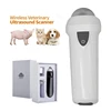 Handheld Ultrasound Machine Pig Sheep Wireless Mechanical Veterinary Ultrasound Scanner Portable Pregnancy Test 1