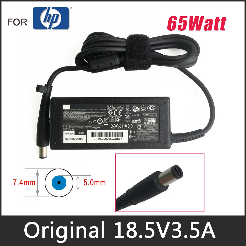 Chargeur (alimentation) Pour PC Portable HP Compaq G50, G60, G61, G62, G70, G71, G72 - Neuf