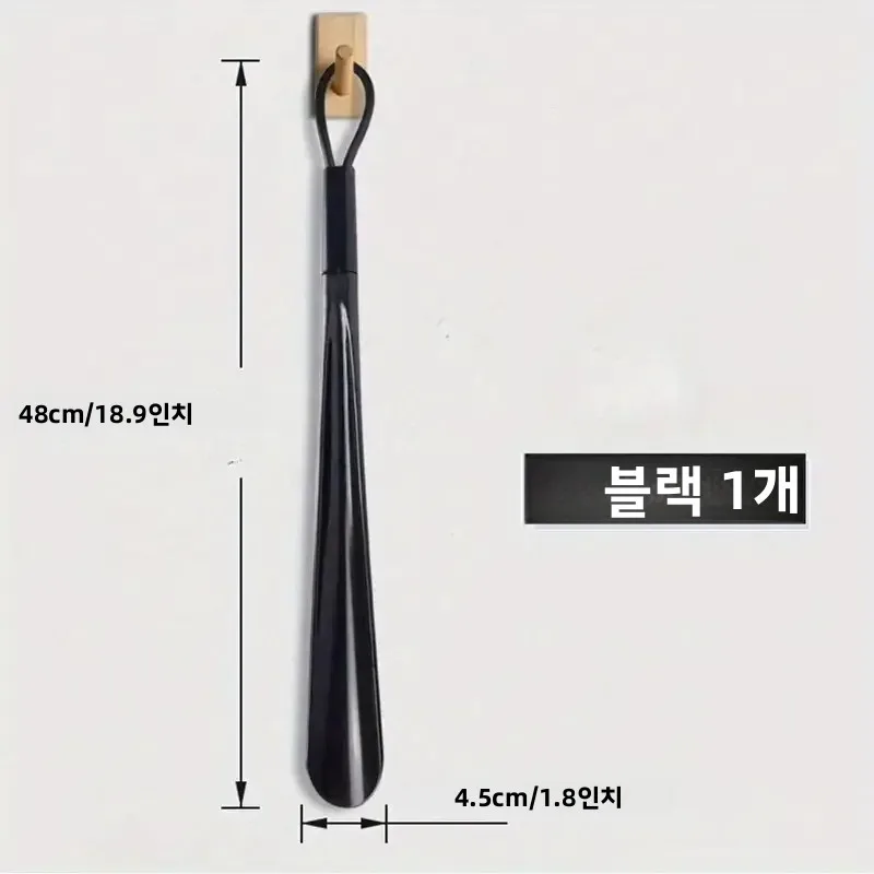 1개입 초장형 플라스틱 신발주걱은 굽은 자세로 구부리지 않아도 되며, 임산부를 위한 내구성 있는 신발 보조 도구입니다.