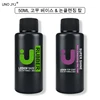 UNO JYJ 50ml Thick Rubber Base Gel High Capacity No Wipe Tempered Top Coat Manicure Basis Semipermanent Strong Nail Base Coat 1