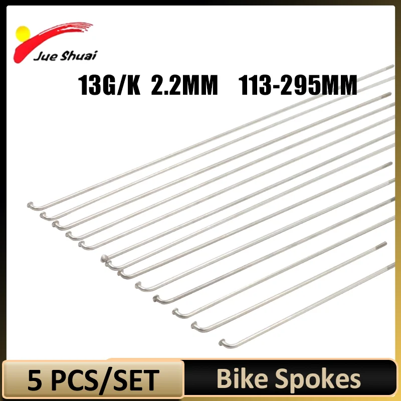 Bike Spokes 13G/13K Electric Bike Hub Motor Wheel Spokes 2.2MM 295MM Iron Nipples MTB Mountain Cycling Spoke Road