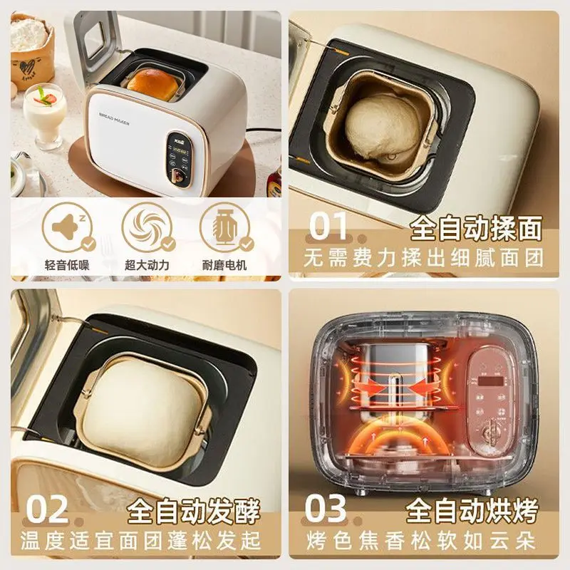 Bread machine household automatic dough mixing and fermentation small multi-functional dough kneading and fermentation machine