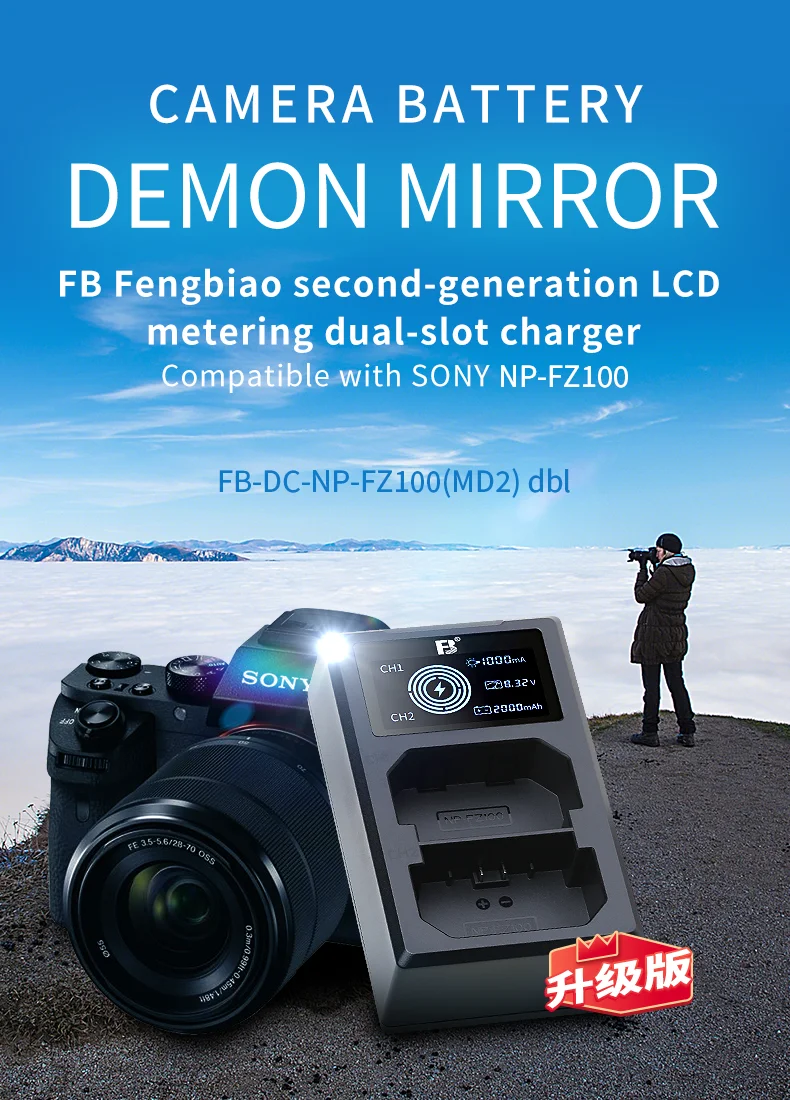 Caricabatterie K&F Concept Per Sony NP-FZ100 - Doppio Slot Con Schermo LCD, USB-C E Micro USB - Foto 8