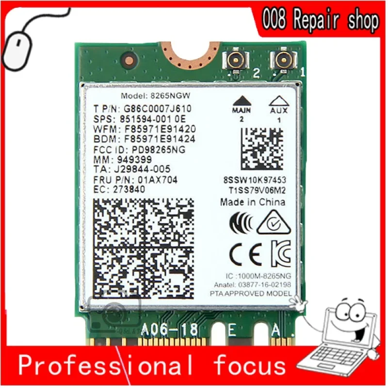 Модуль WIFI 8265NGW для Thinkpad T570 T470 T470S T470p T480 T480s T580 с Bluetooth 4,1 FRU 01AX702 01AX751 P/N: G86C0007J510
