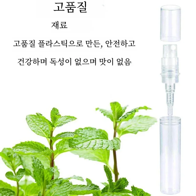 미니 플라스틱 스프레이 병, 향수 병, 리필 가능한 병, 빈 화장품 용기, 2ml, 3ml, 5ml, 8ml, 10ml, 100 개
