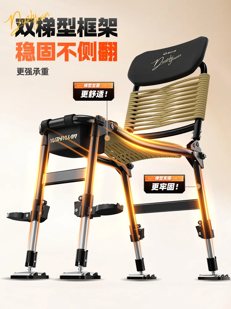 YUZHIYAUN AK Fishing Chair Outdoor Special New Multi-function Portable Folding Seat Small Fishing Chair Knight