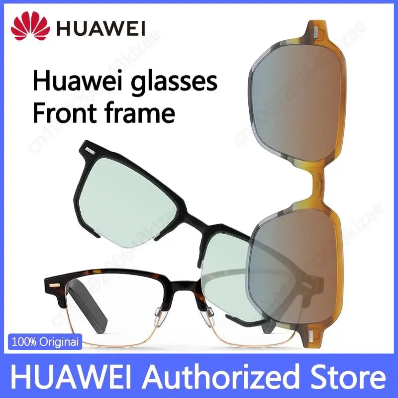 Huawei glasses front frame, only the front frame, no glasses legs