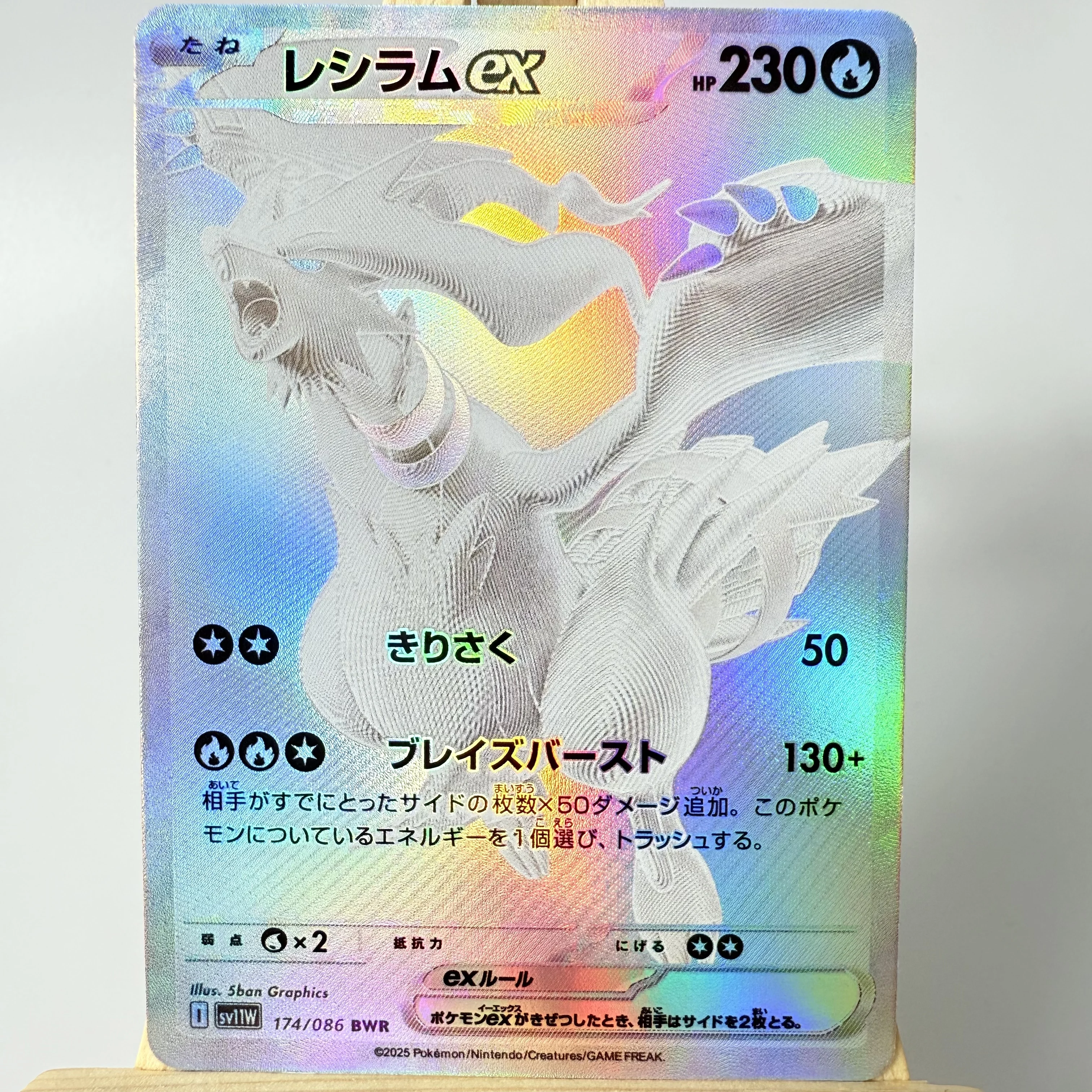 Premium Holographic Collectible Card - Pika, Charizard, and Mew Anime Edition