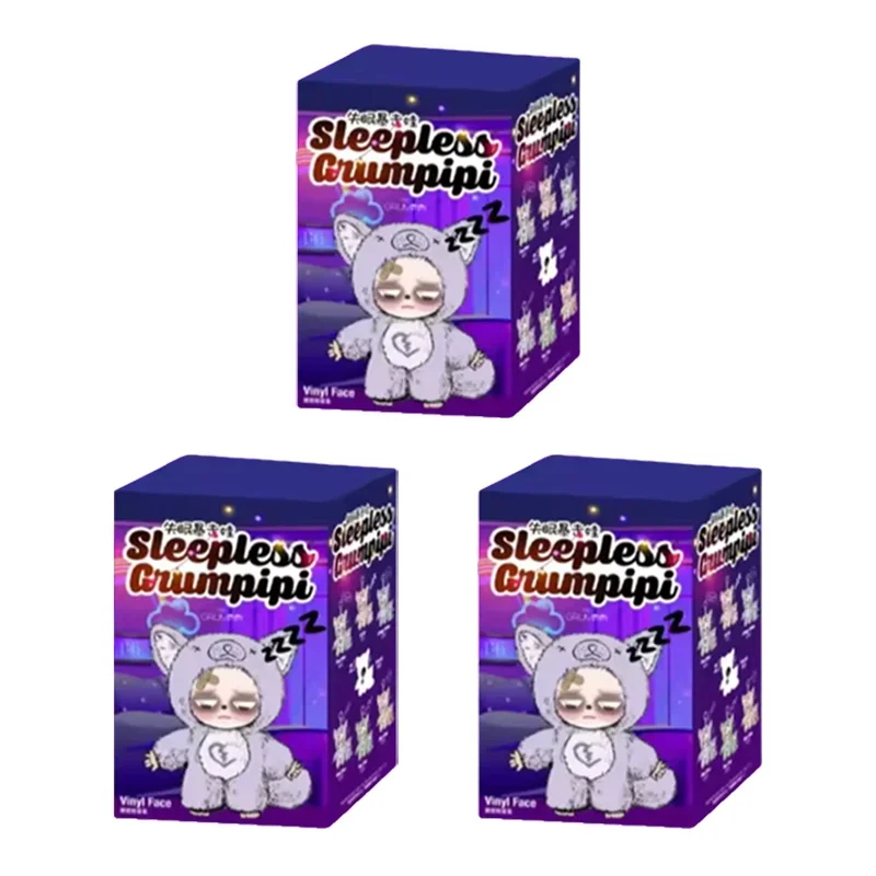 グランピピ　Grumpipi Sleepless Grumpipi シリーズブラインドボックスビニール